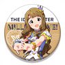 The Idolm@ster Million Live! Big Can Badge Lumiere Papillon Ver. Miya Miyao (Anime Toy)