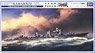 日本海軍 甲型駆逐艦 浜風 `ミッドウェー海戦 スーパーディテール` (プラモデル)