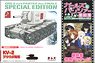 [Girls und Panzer] KV-2 Pravda High School `das Finale Package Type` (Plastic model)