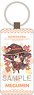 映画 この素晴らしい世界に祝福を！紅伝説 レザーキーホルダー めぐみん (2) (キャラクターグッズ)