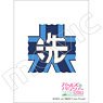 Chara Sleeve Collection Mat Series Girls und Panzer das Finale Oarai Girls High School (No.MT712) (Card Sleeve)