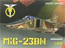 MiG-23BN リミテッドエディション (プラモデル)