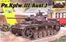 WW.II German Pz.Kpfw. III Ausf.J Initial/Early Production (2 in1) (Plastic model)