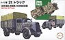 German 3ton Truck (Camouflaged/Medical Van/Antiaircraft Ring Mount) (Plastic model)