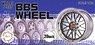 BBS Wheel 20inch (Accessory)