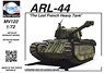 仏・ARL-44重戦車・レジンフルキット