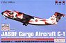 航空自衛隊 C-1輸送機 第2輸送航空隊 創設60周年記念塗装機 (マルチマテリアルキット) (プラモデル)