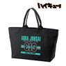 Haikyu!! Aoba Johsai High School Big Zip Tote Bag (Anime Toy)