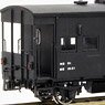 1/80(HO) J.N.R. Type WAFU35000 Boxcar Kit (Unassembled Kit) (Model Train)