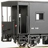 1/80(HO) J.N.R. Caboose Type YO5000 (Low Roof) Kit (Unassembled Kit) (Model Train)