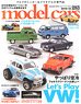 Model Cars No.283 (Hobby Magazine)
