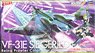 VF-31E Siegfried `Reina Prowler Color` Macross Delta the Movie (Plastic model)