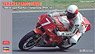ヤマハ YZR500 (OWA8) `1989 全日本ロードレース選手権 GP500` (UCC) (プラモデル)