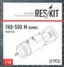 現用ロシア空軍 FAB-500 M 500kg 航空爆弾 (2個入り) (プラモデル)