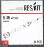 R-3R アトール セミアクティブ・レーダー・ ホーミング空対空ミサイル (4個入り) (プラモデル)