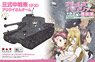 Girls und Panzer das Finale Type3 Medium Tank `Chi-Nu` Team Arikui-san (Plastic model)