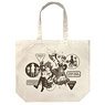 The Demon Girl Next Door Large Tote Bag Natural (Anime Toy)