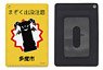 The Demon Girl Next Door Mazoku Shutsubotsuchui Full Color Pass Case (Anime Toy)
