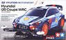 ヒュンダイ i20 クーペ WRC (MAシャーシ) (ミニ四駆)