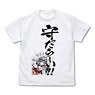 Shironeko Project Otokogitenshi Luka`s mamottarai T-Shirt White S (Anime Toy)