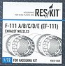 F-111 A/B/C/D/E (EF-111) Exhaust Nozzles (for Hasegawa) (Plastic model)