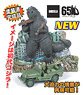 Godzilla & Willys MB (Diecast Car)