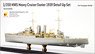 Detail Set for HMS Exeter (for Trumpeter 05350) (Plastic model)