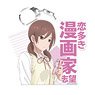 Wasteful Days of High School Girls Acrylic Key Ring Akane Kikushi (Wota) (Anime Toy)