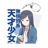 Wasteful Days of High School Girls Acrylic Key Ring Shiori Sagimiya (Robo) (Anime Toy)
