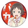 Wasteful Days of High School Girls Can Badge Nozomu Tanaka (Baka) (Anime Toy)