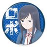 Wasteful Days of High School Girls Can Badge Shiori Sagimiya (Robo) (Anime Toy)