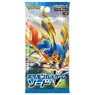 Pokemon Card Game Sword & Shield Expansion Pack [Sword] (Trading Cards)