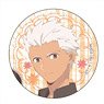 Today`s Menu for Emiya Family Can Badge Archer (Anime Toy)