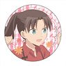 Today`s Menu for Emiya Family Can Badge Rin Tosaka (Anime Toy)