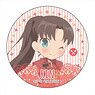Today`s Menu for Emiya Family Can Badge Rin Tosaka SD (Anime Toy)