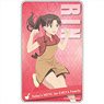Today`s Menu for Emiya Family ABS Pass Case Rin Tosaka (Anime Toy)