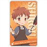 Today`s Menu for Emiya Family ABS Pass Case Shirou Emiya SD (Anime Toy)