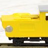 Rail Cleaning Car Mop-Kun (Trailer / Yellow) (Model Train)