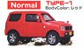 1/64 Suzuki Jimny JB23 Ver2.0 Normal Type1 Red (Toy)
