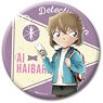 Detective Conan A Little Big Can Badge Ai Haibara (Climbing) (Anime Toy)