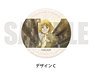 [Attack on Titan] Leather Badge TC Armin (Anime Toy)