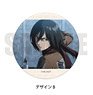 [Attack on Titan] 3way Can Badge TB Mikasa (Anime Toy)