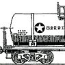 16番(HO) タキ8100形 バラキット (組み立てキット) (鉄道模型)