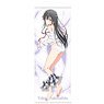 My Teen Romantic Comedy Snafu Too! Yukino Yukinoshita 160cm Tapestry (Anime Toy)