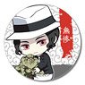 Gyugyutto Can Badge Demon Slayer: Kimetsu no Yaiba Muzan Kibutsuji (Anime Toy)