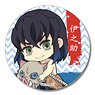 Gyugyutto Can Badge Demon Slayer: Kimetsu no Yaiba Inosuke Hashibira (Real Face) (Anime Toy)