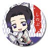 Gyugyutto Can Badge Demon Slayer: Kimetsu no Yaiba Shinobu Kocho (Anime Toy)