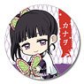 Gyugyutto Can Badge Demon Slayer: Kimetsu no Yaiba Kanao Tsuyuri (Anime Toy)