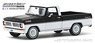 1970 Ford F-100 - Raven Black and Pure White (ミニカー)