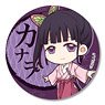 Tekutoko Can Badge Vol.2 Demon Slayer: Kimetsu no Yaiba Kanao Tsuyuri (Anime Toy)